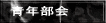 N