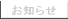 Nm点